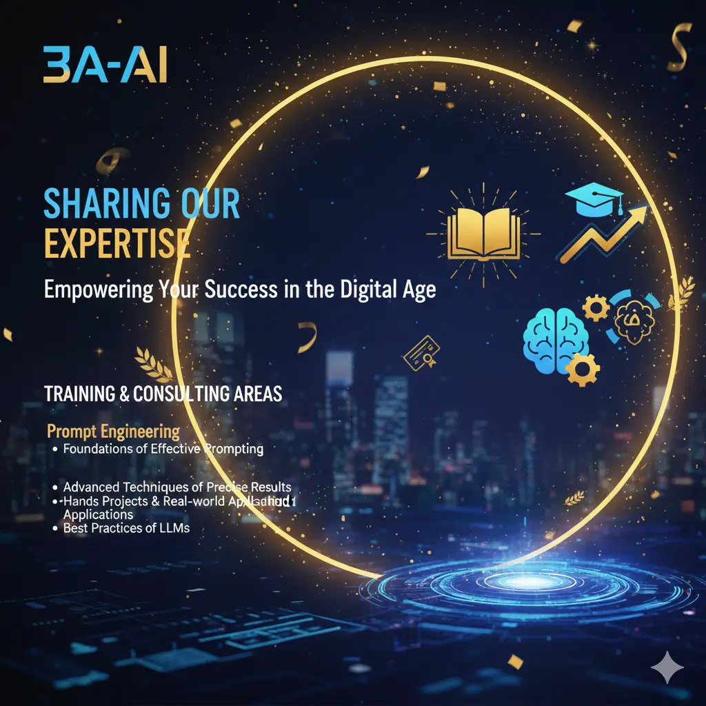 التدريب والاستشارات التقنية