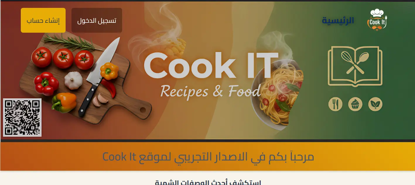 https://cookit.3aai.in